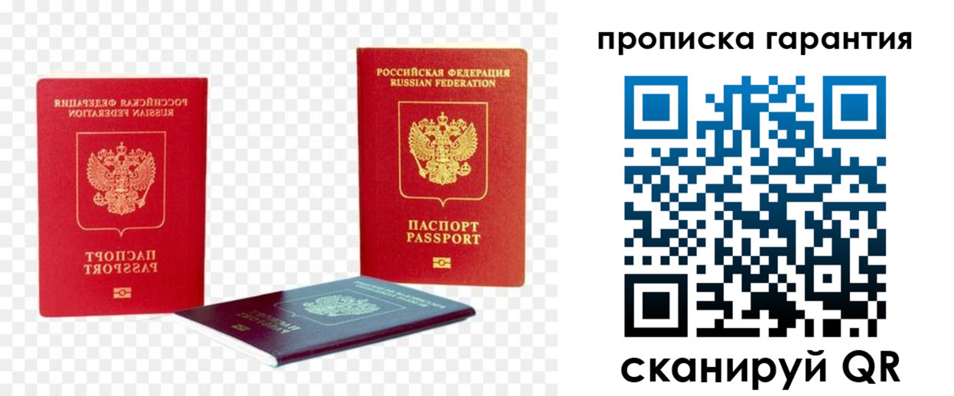 временная регистрация госуслуги в Серове