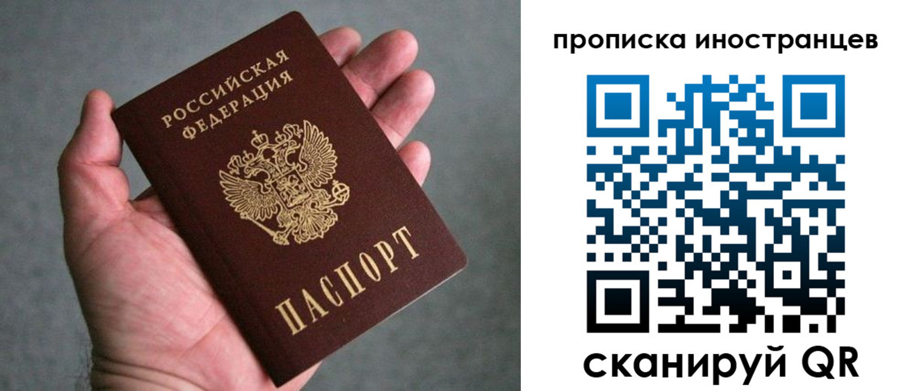 пропишу в квартире в Серове