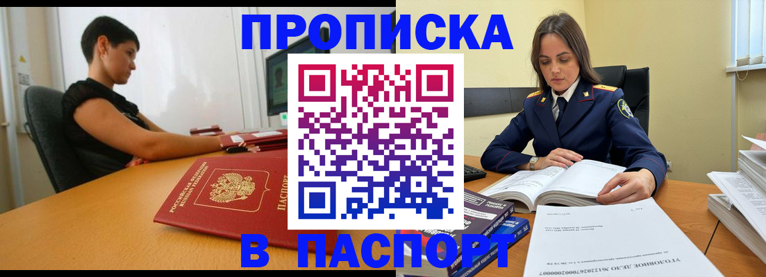 форма 3 в Серове